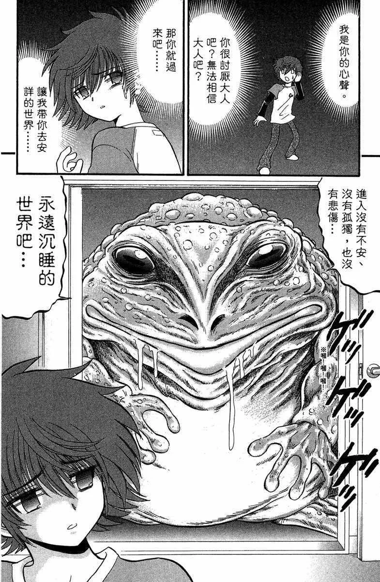 第1卷 第30页