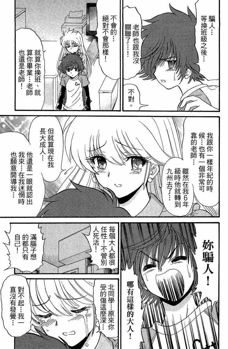 第1卷 第33页