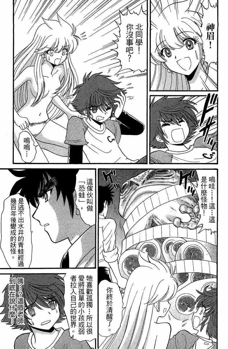 第1卷 第37页