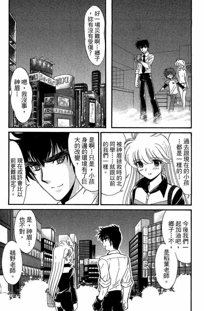 第1卷 第41页