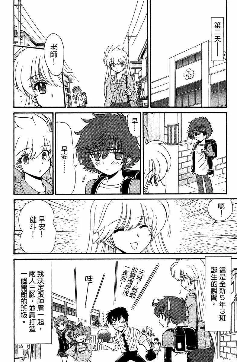 第1卷 第42页