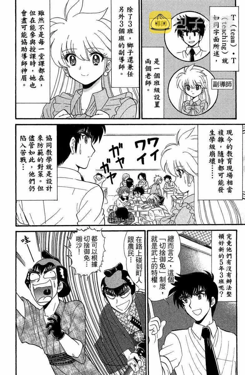 第1卷 第46页