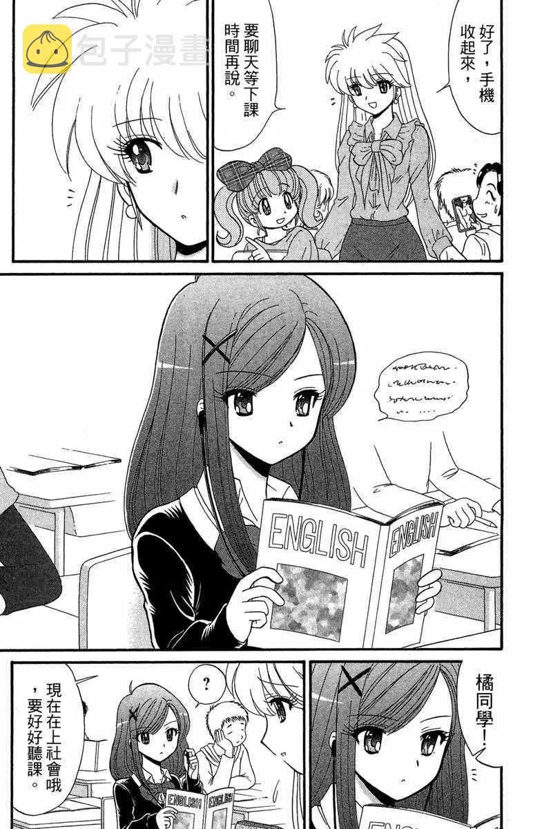 第1卷 第47页