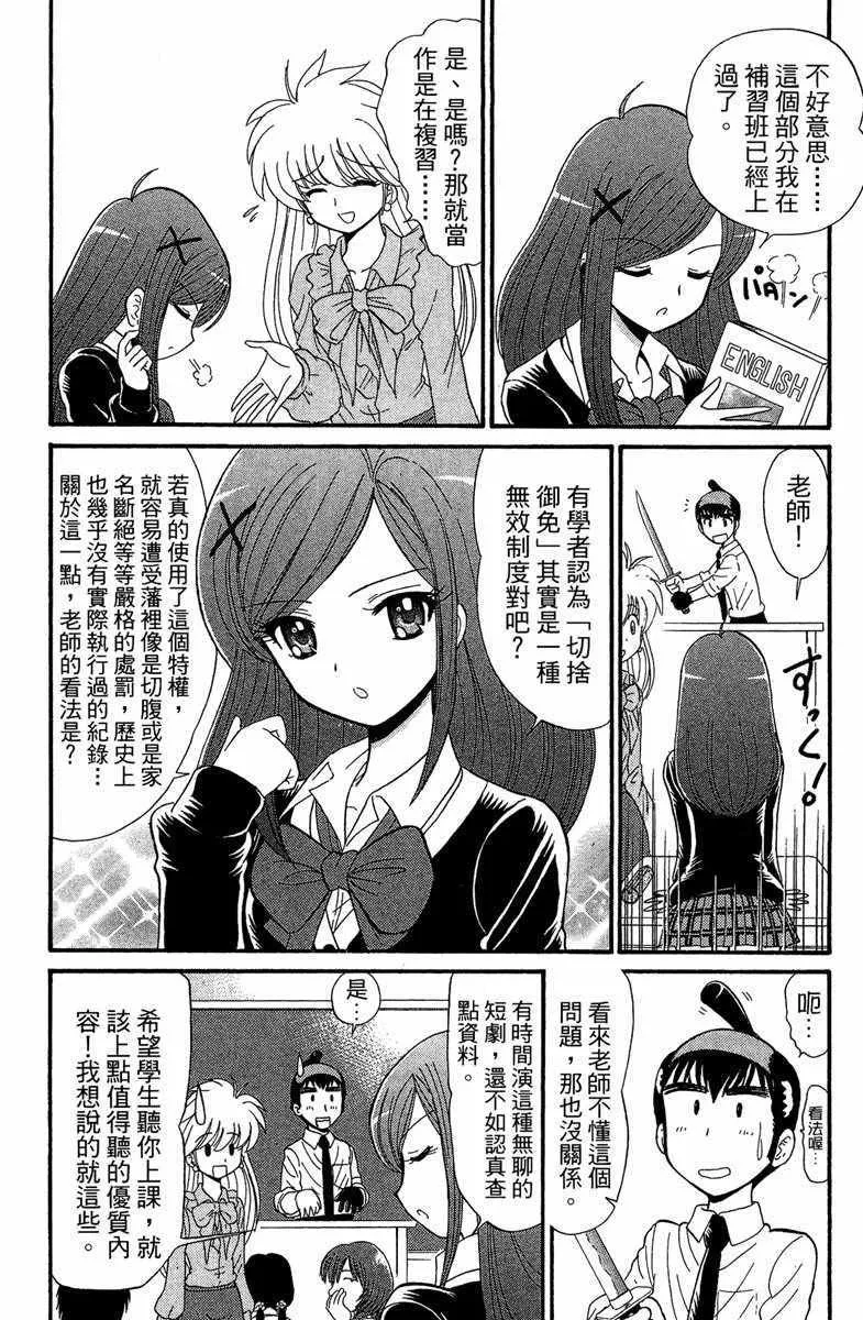 第1卷 第48页