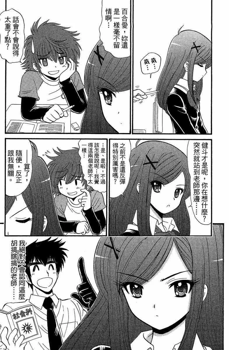 第1卷 第49页