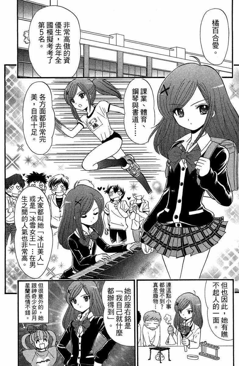 第1卷 第50页