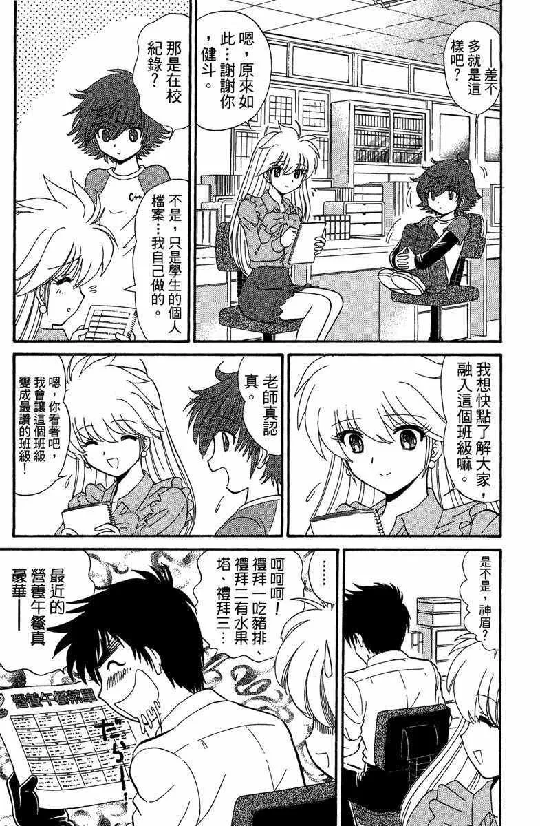 第1卷 第51页