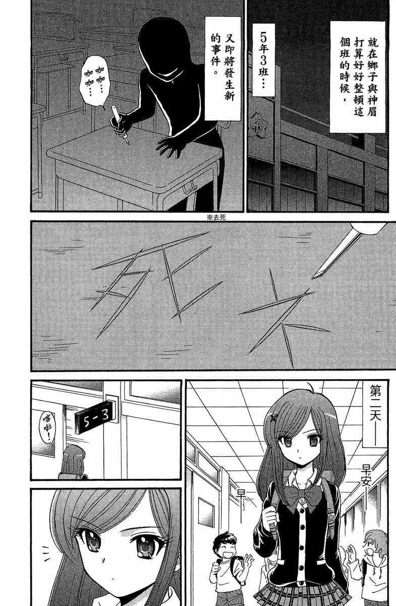 第1卷 第52页