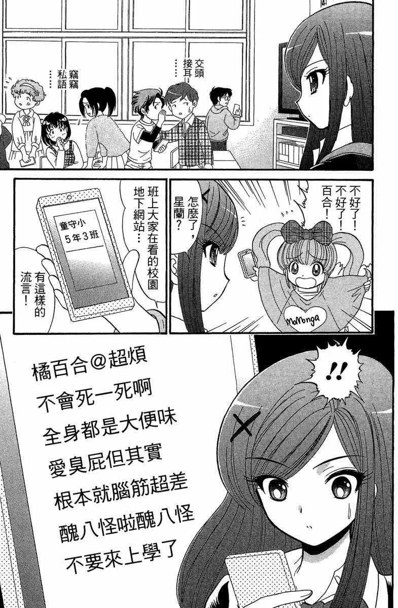 第1卷 第53页