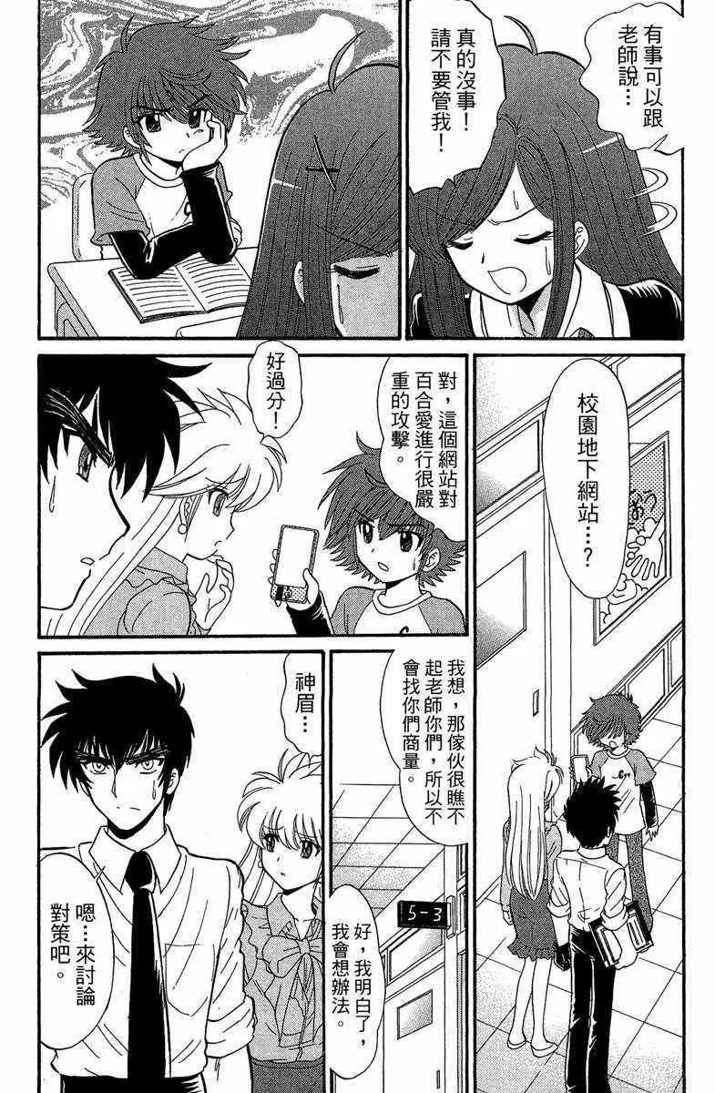 第1卷 第56页
