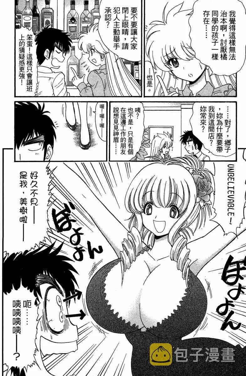 第1卷 第58页