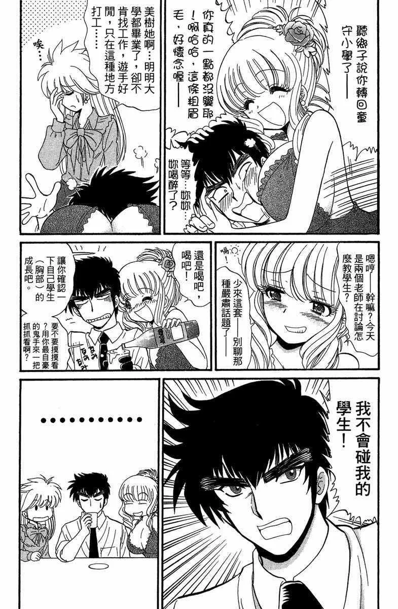 第1卷 第59页