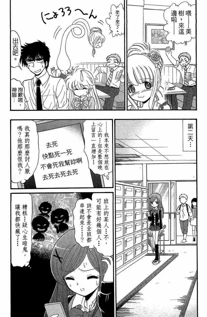 第1卷 第60页