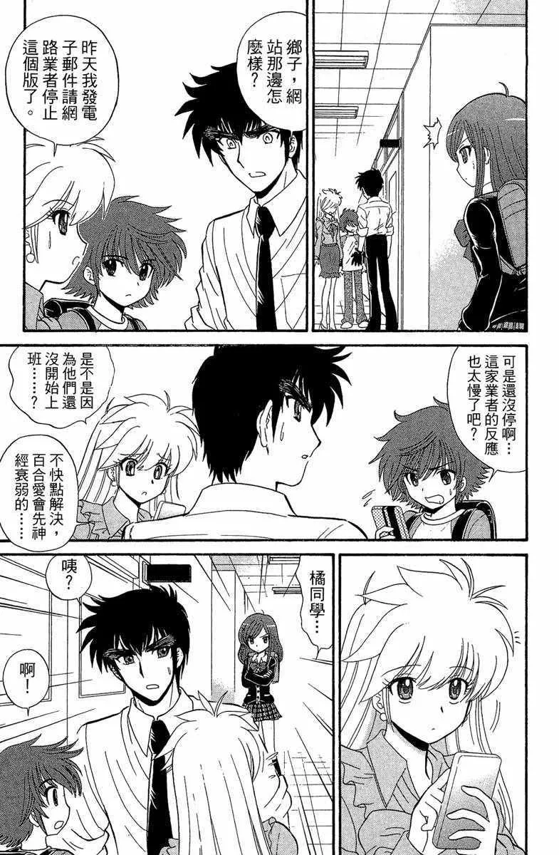 第1卷 第61页