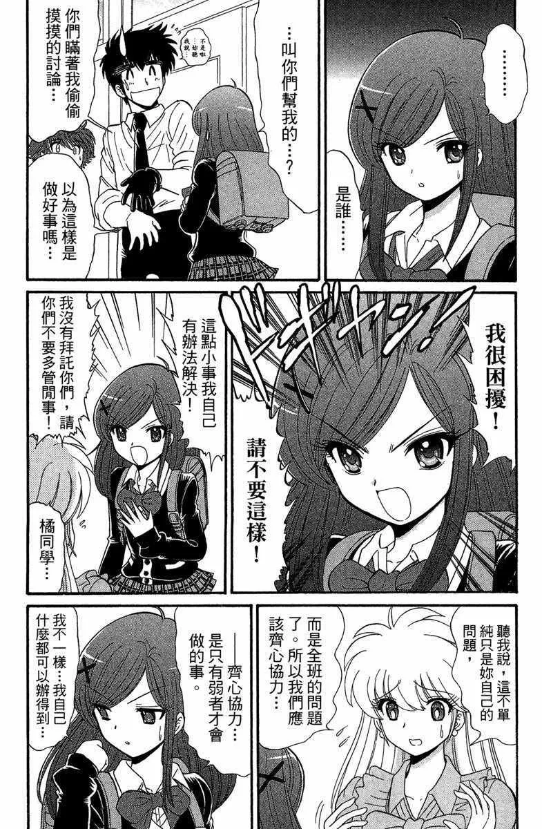 第1卷 第62页