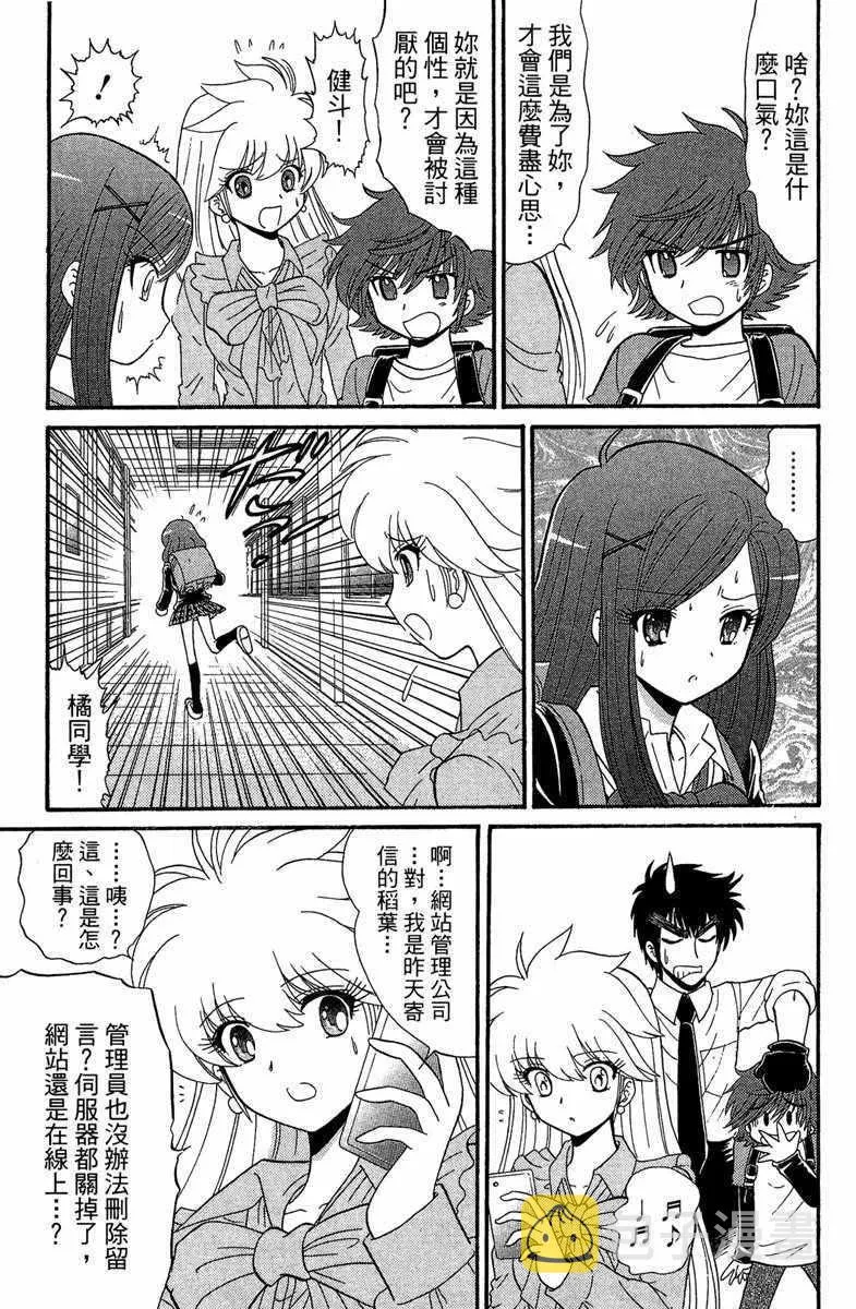 第1卷 第63页