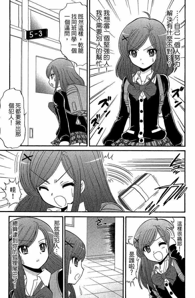 第1卷 第65页