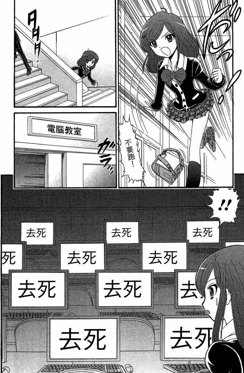 第1卷 第66页