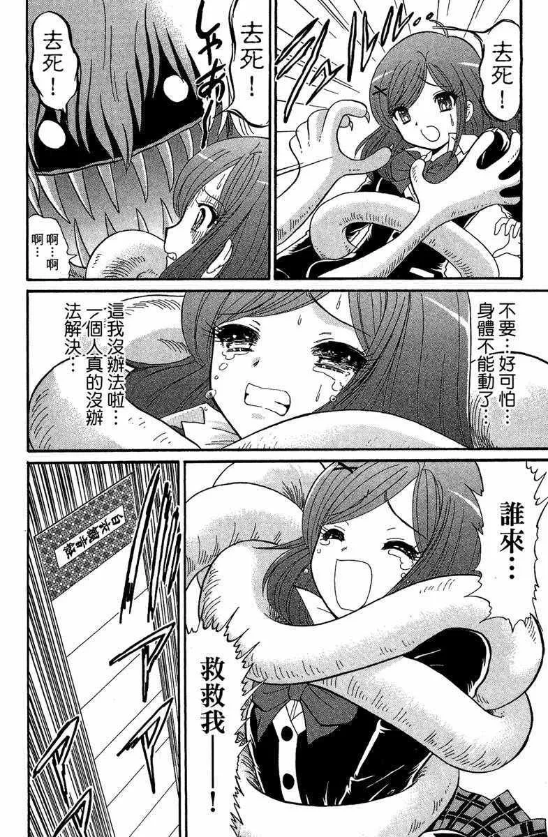 第1卷 第68页