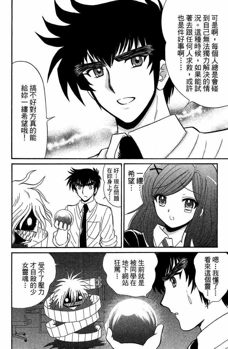 第1卷 第70页