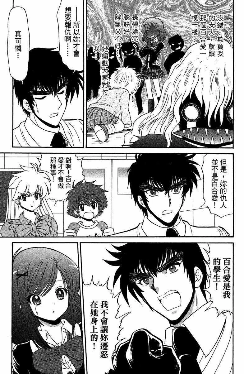 第1卷 第71页