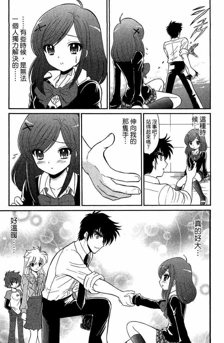第1卷 第73页