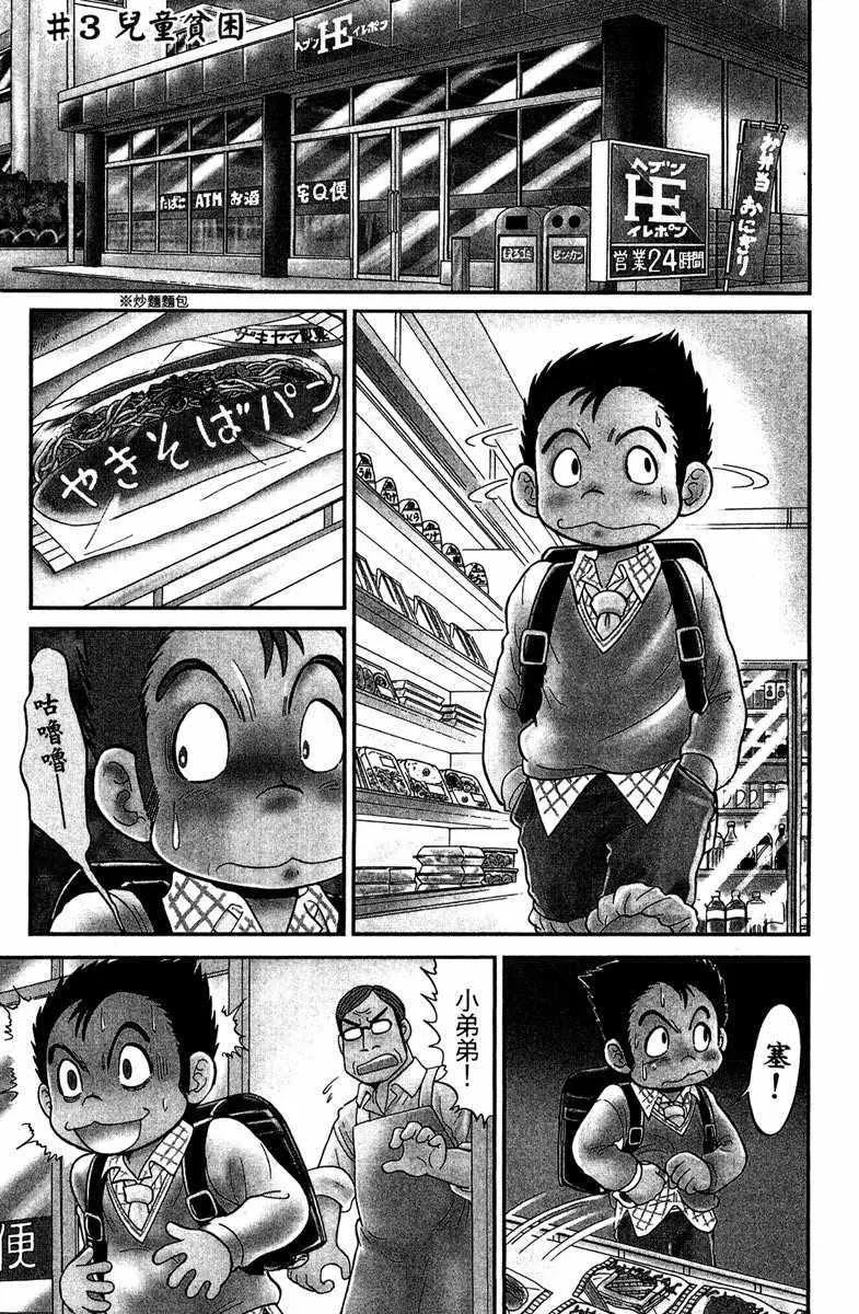 第1卷 第75页