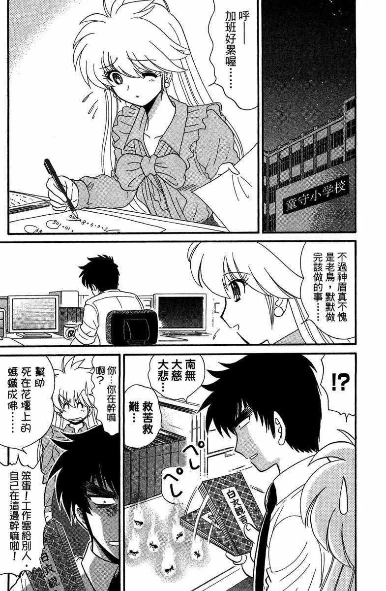 第1卷 第79页