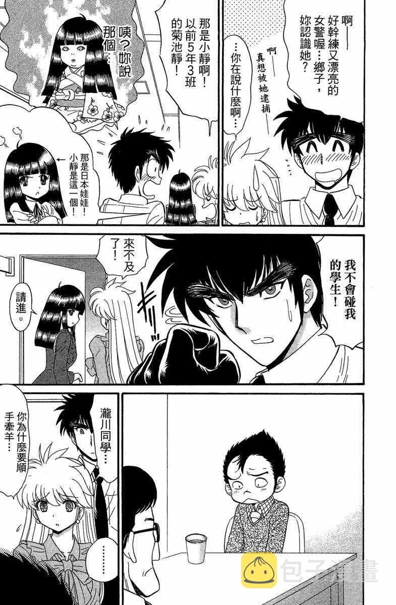 第1卷 第81页
