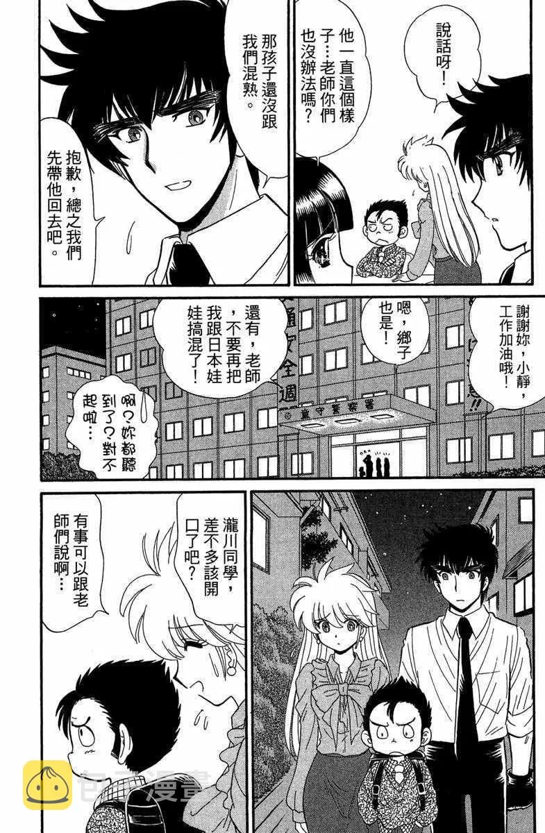 第1卷 第82页