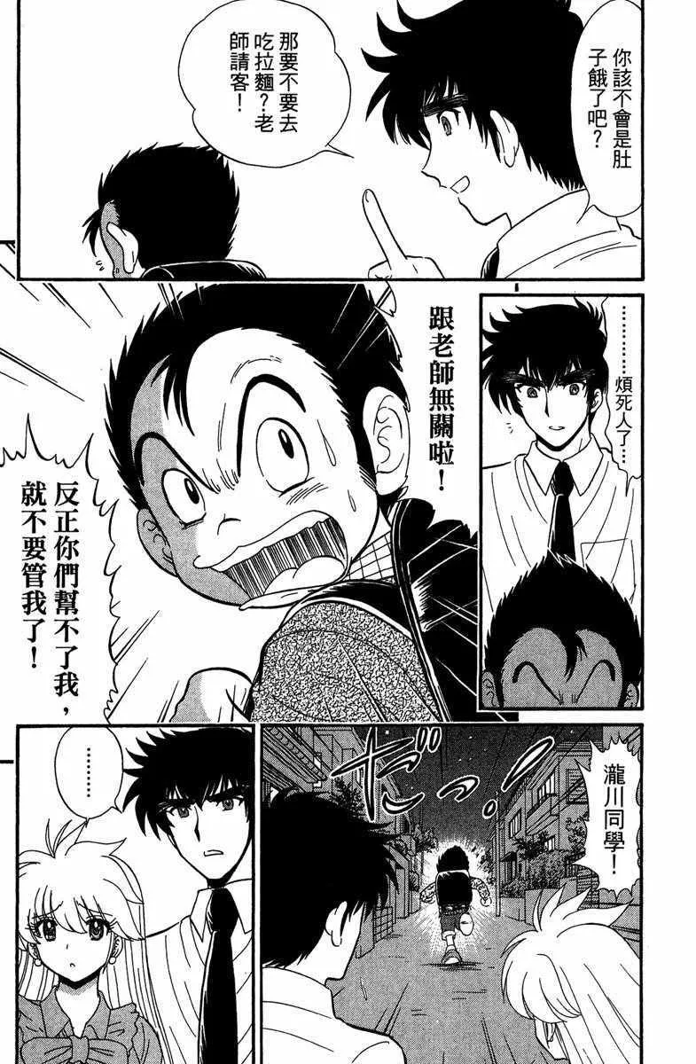 第1卷 第83页