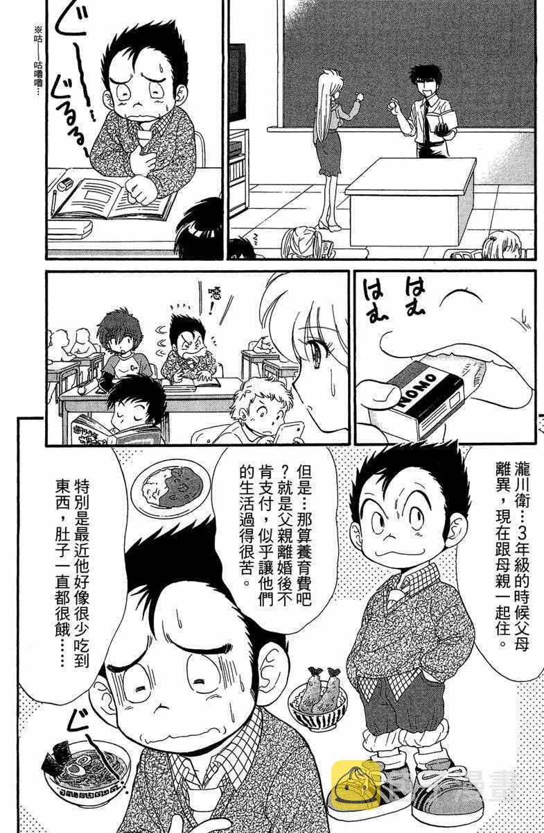 第1卷 第84页