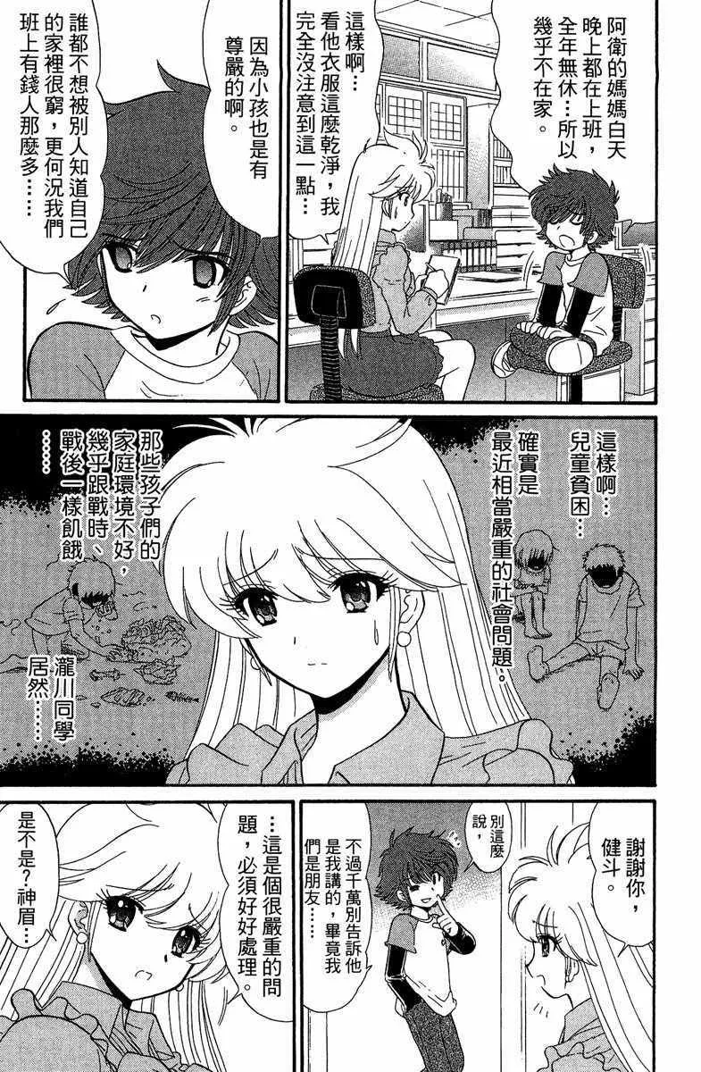 第1卷 第85页