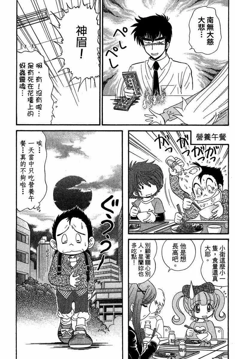 第1卷 第86页