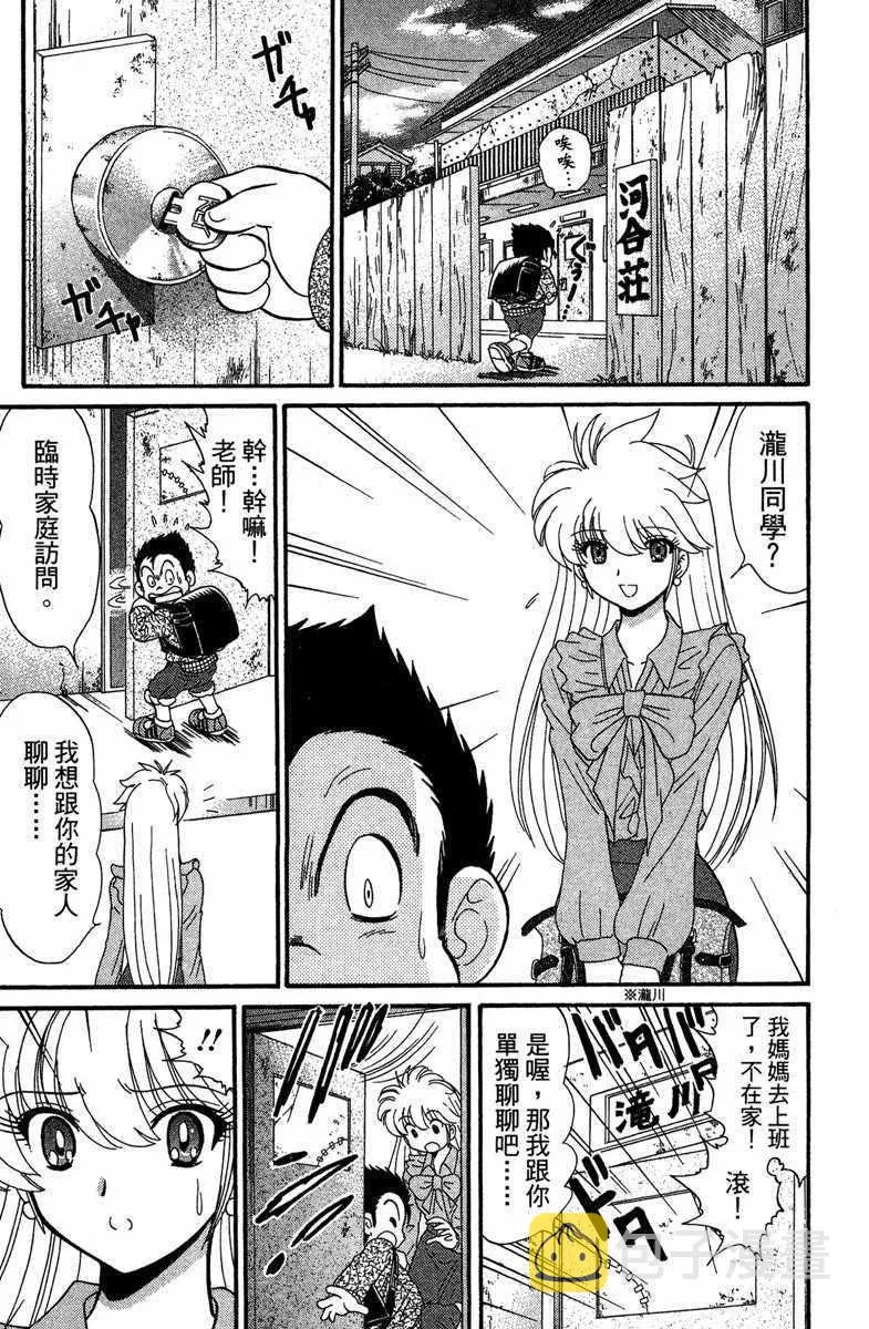 第1卷 第87页