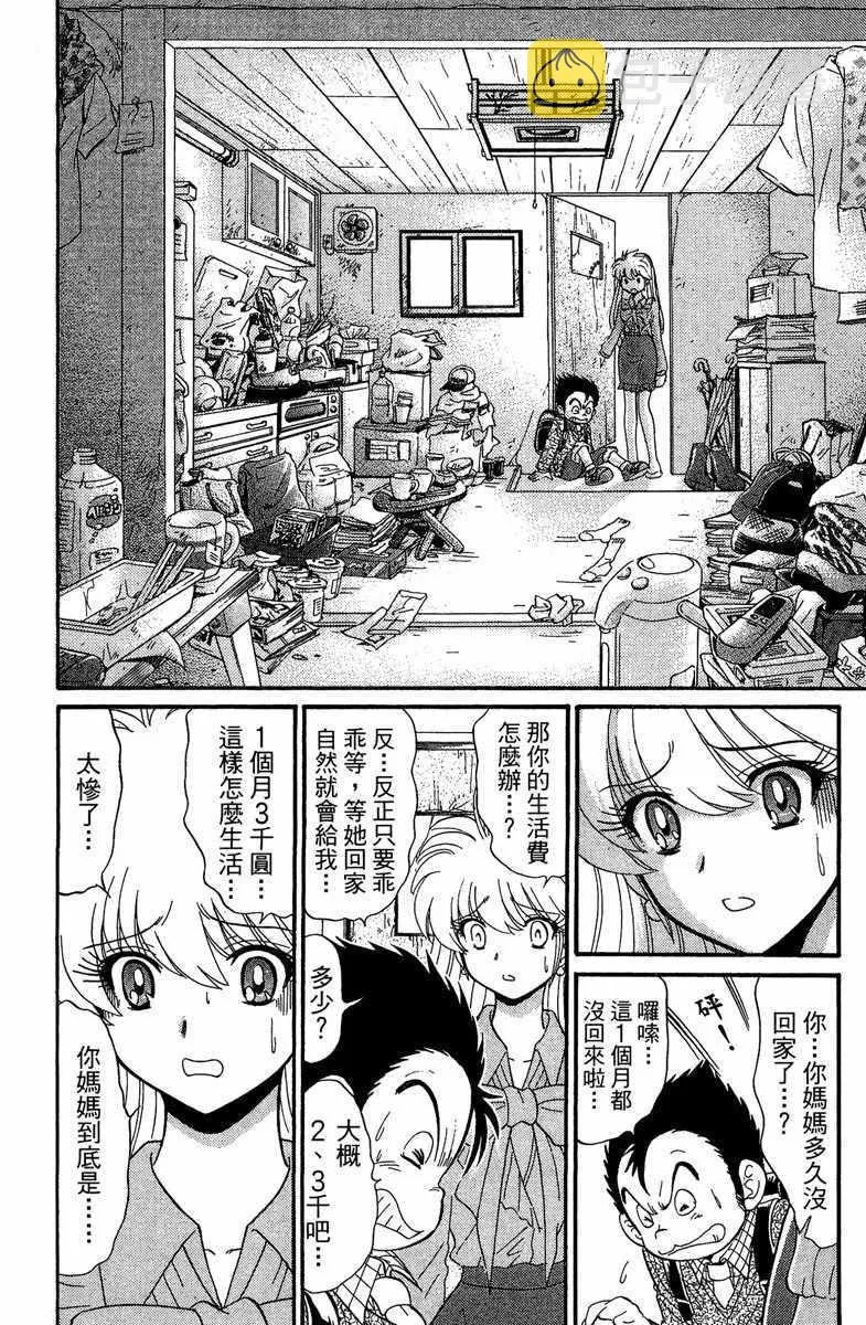 第1卷 第88页