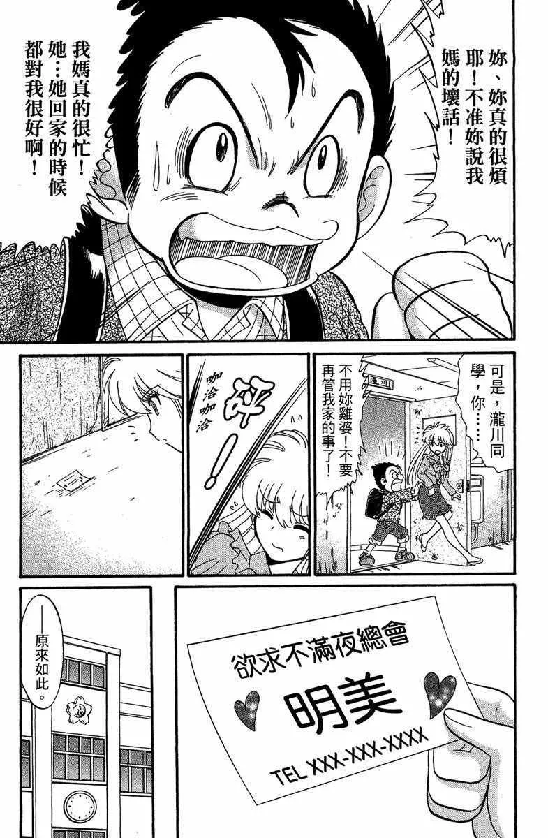 第1卷 第89页