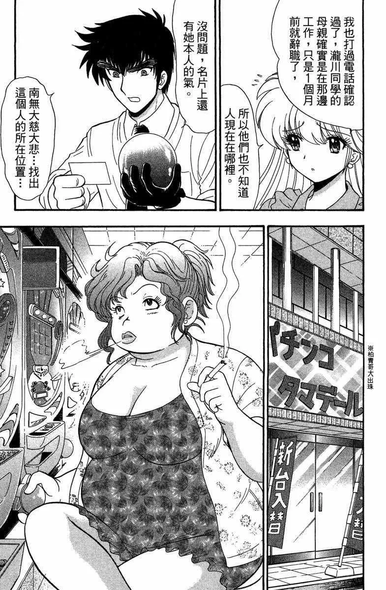 第1卷 第91页