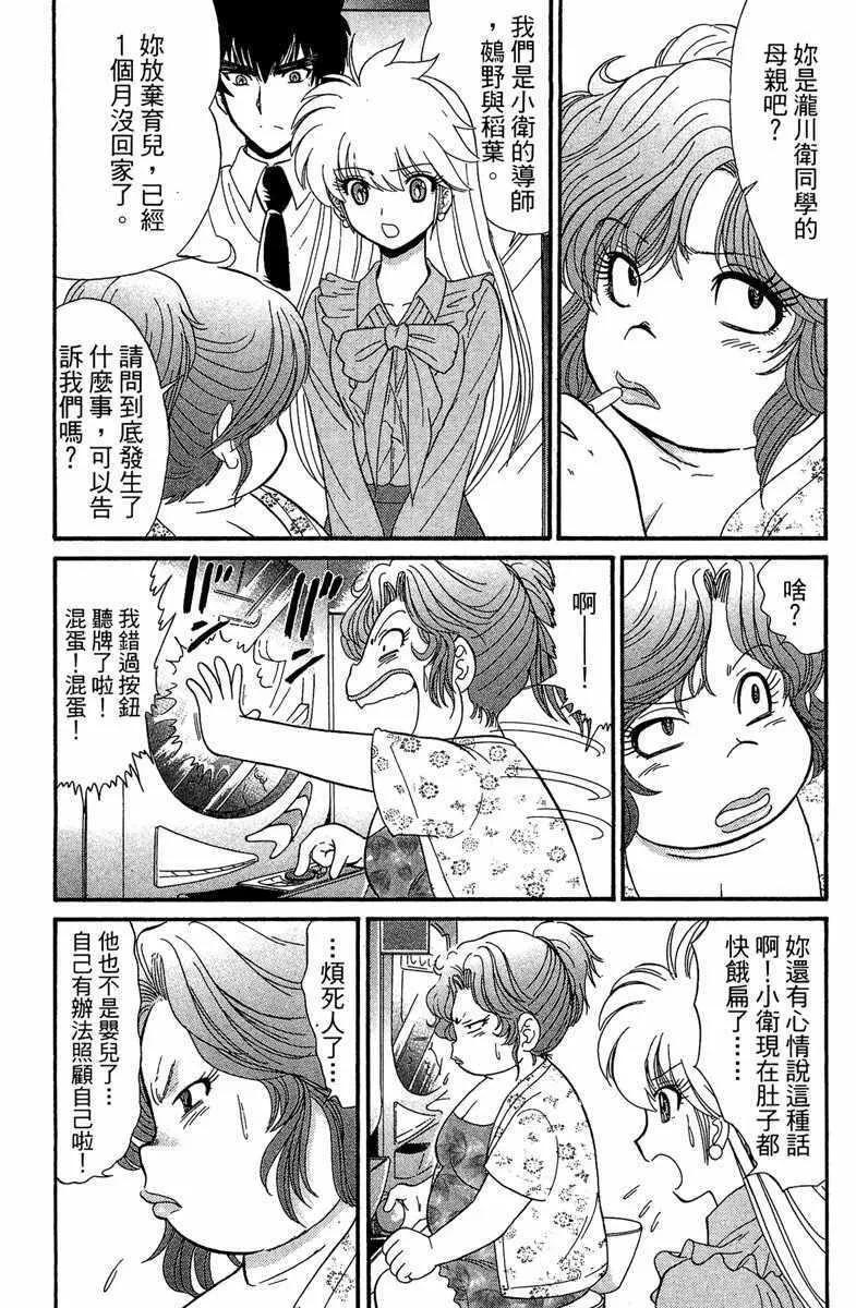第1卷 第92页