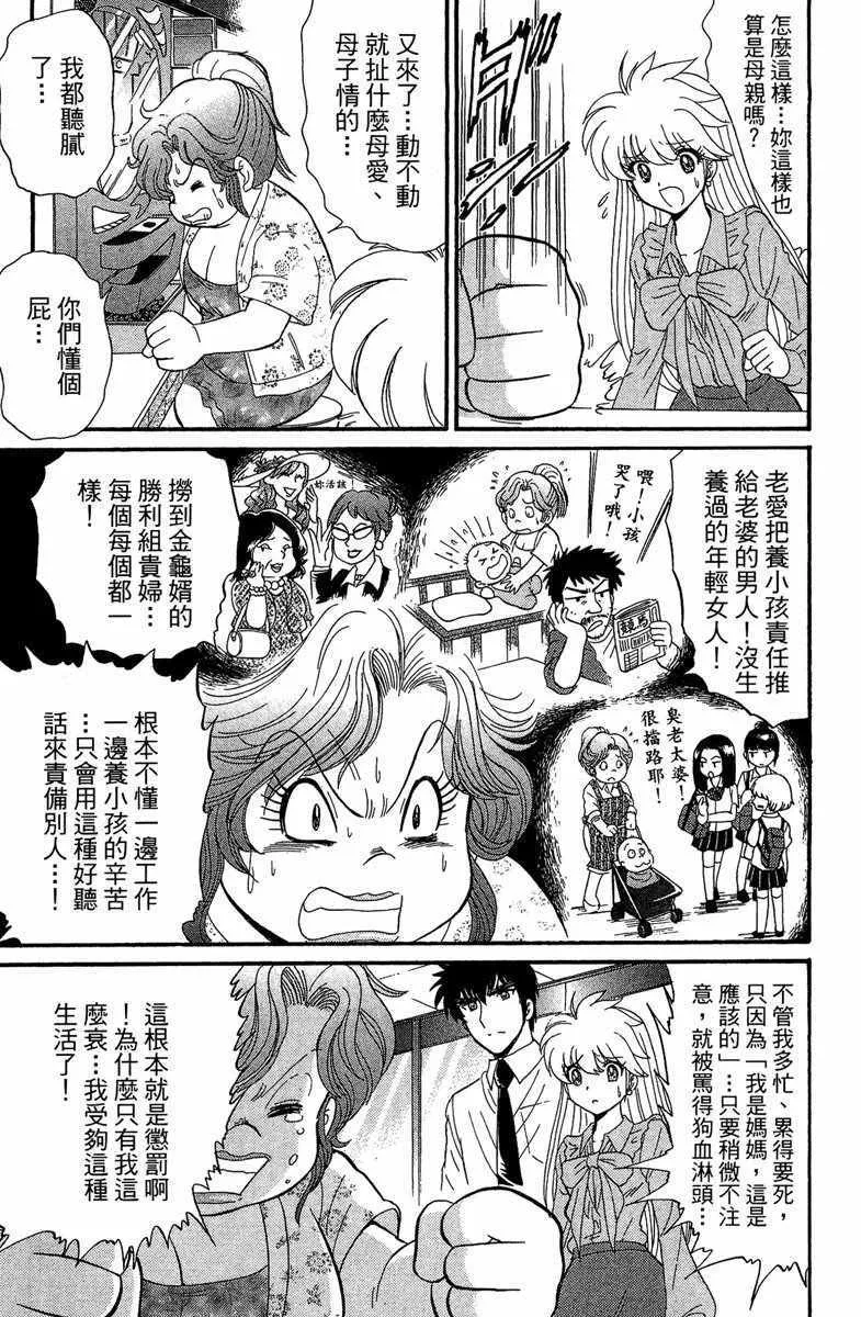 第1卷 第93页