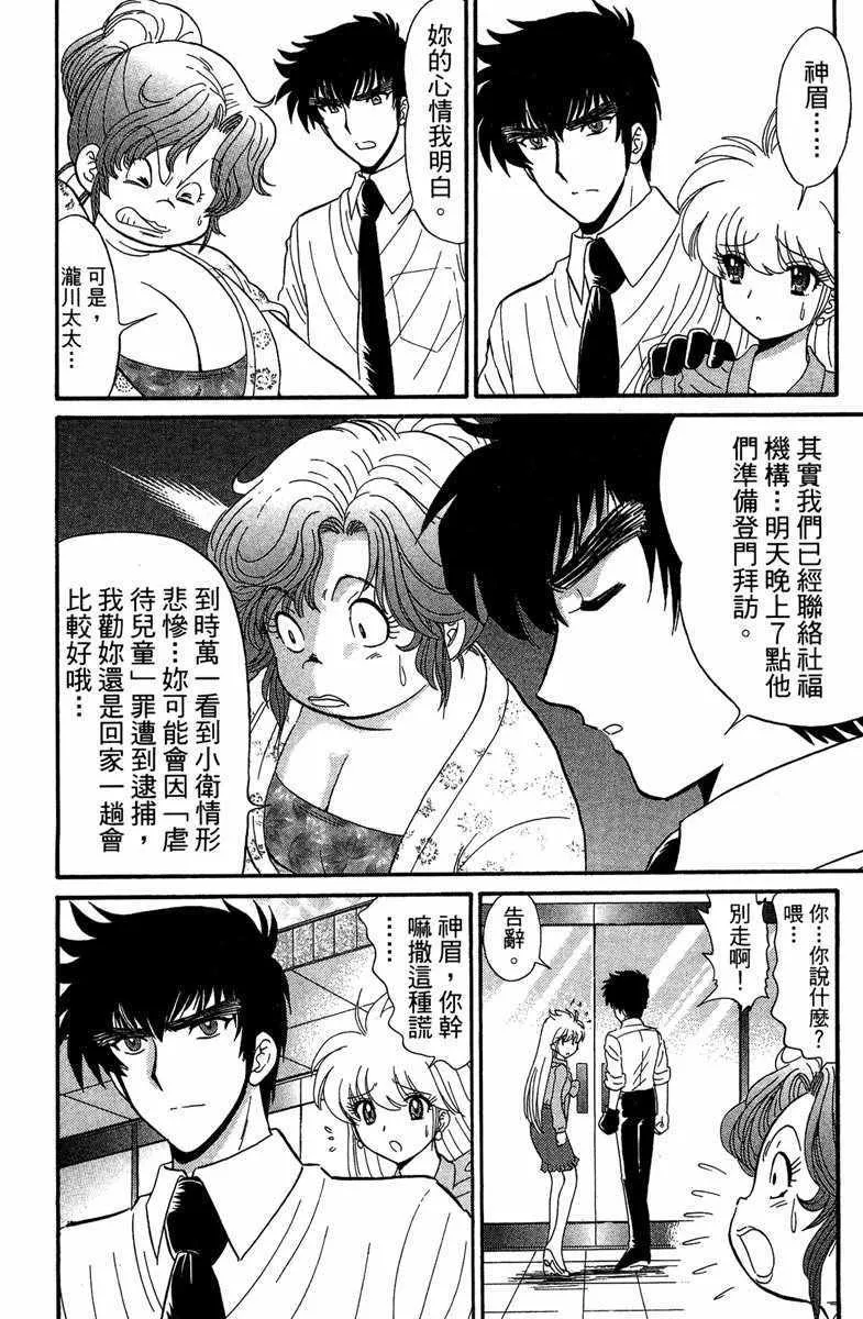 第1卷 第94页