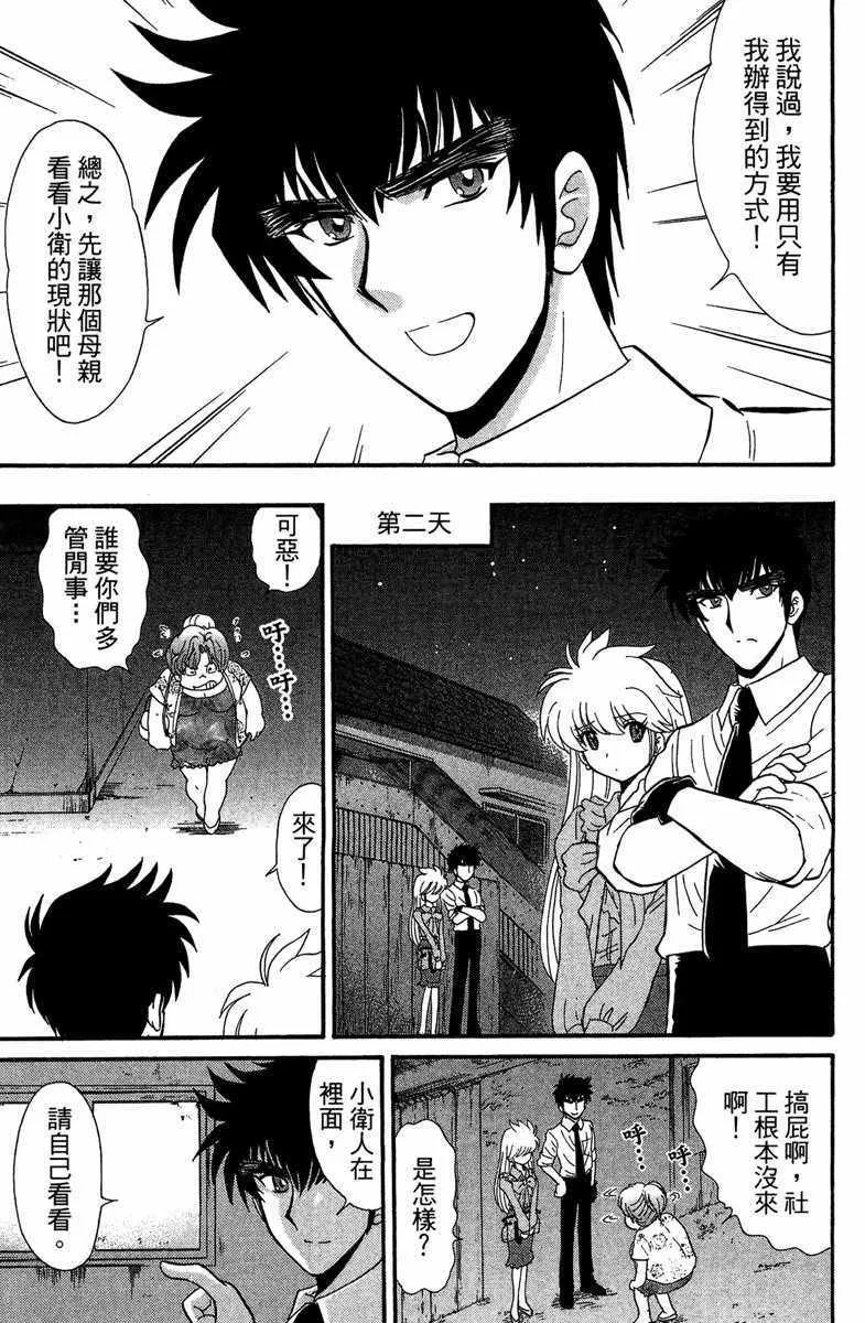 第1卷 第95页