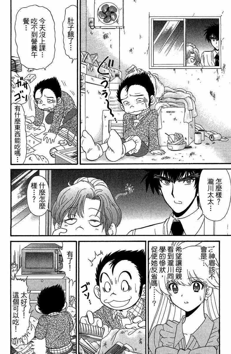 第1卷 第96页