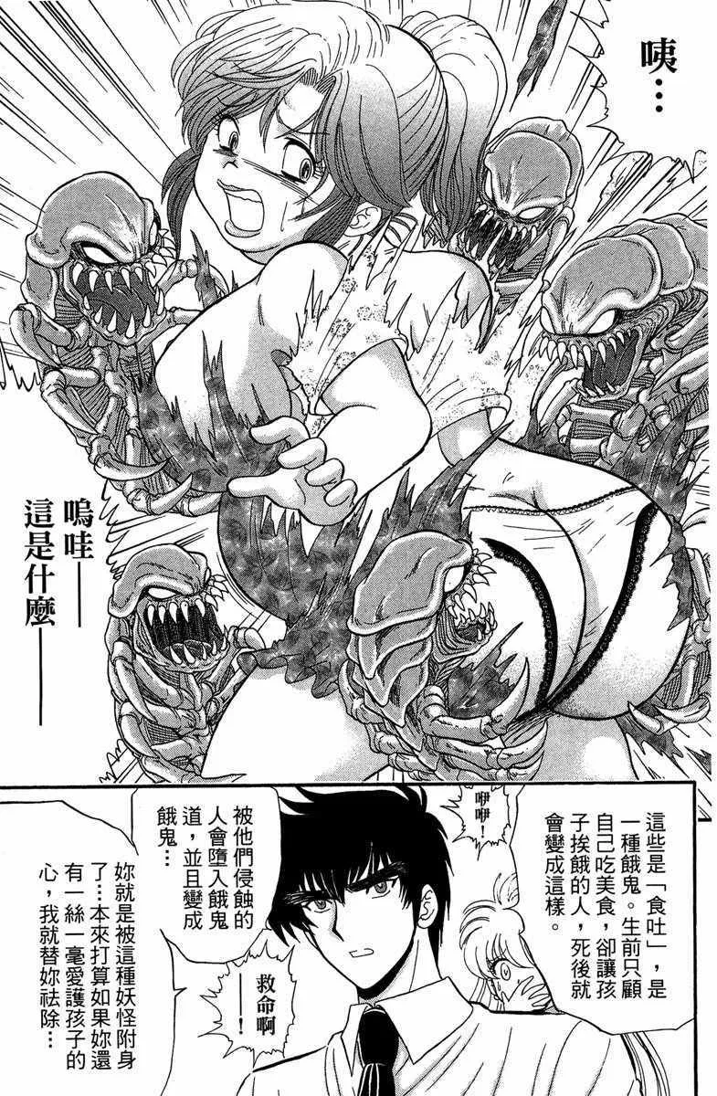 第1卷 第99页