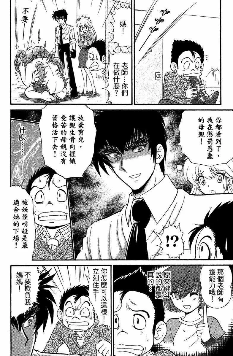 第1卷 第100页