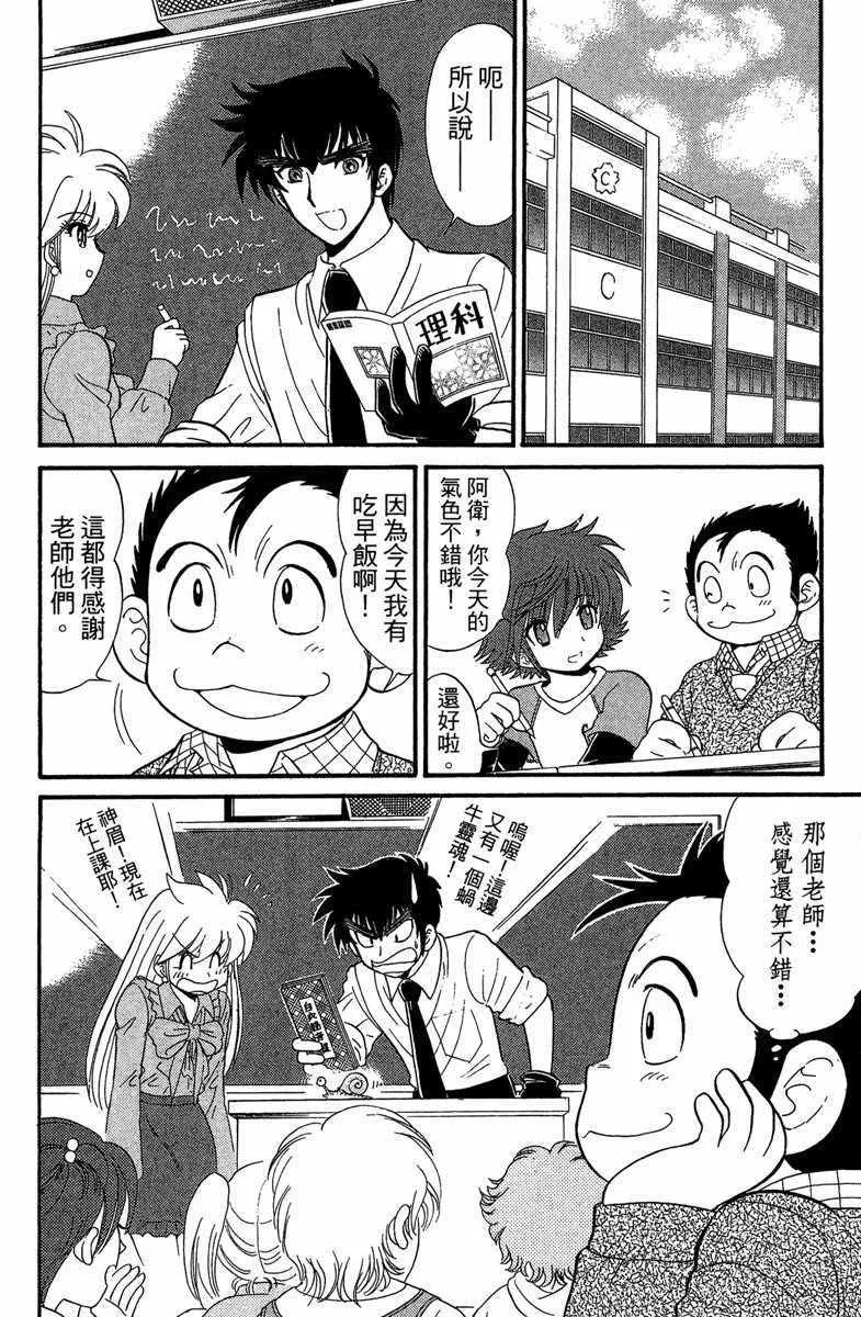 第1卷 第106页