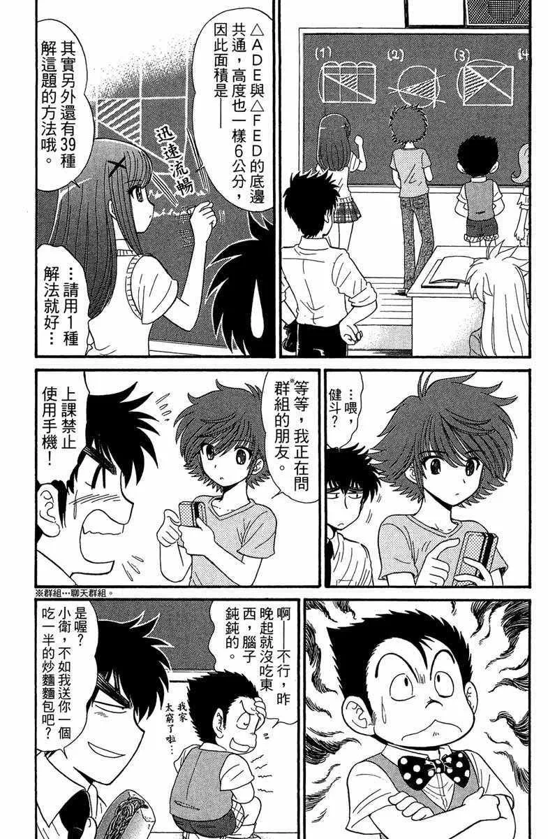 第1卷 第112页