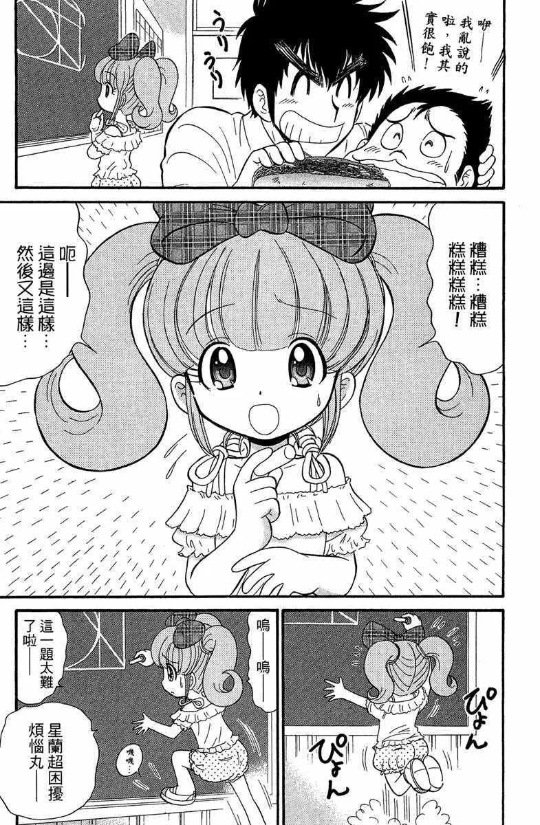 第1卷 第113页