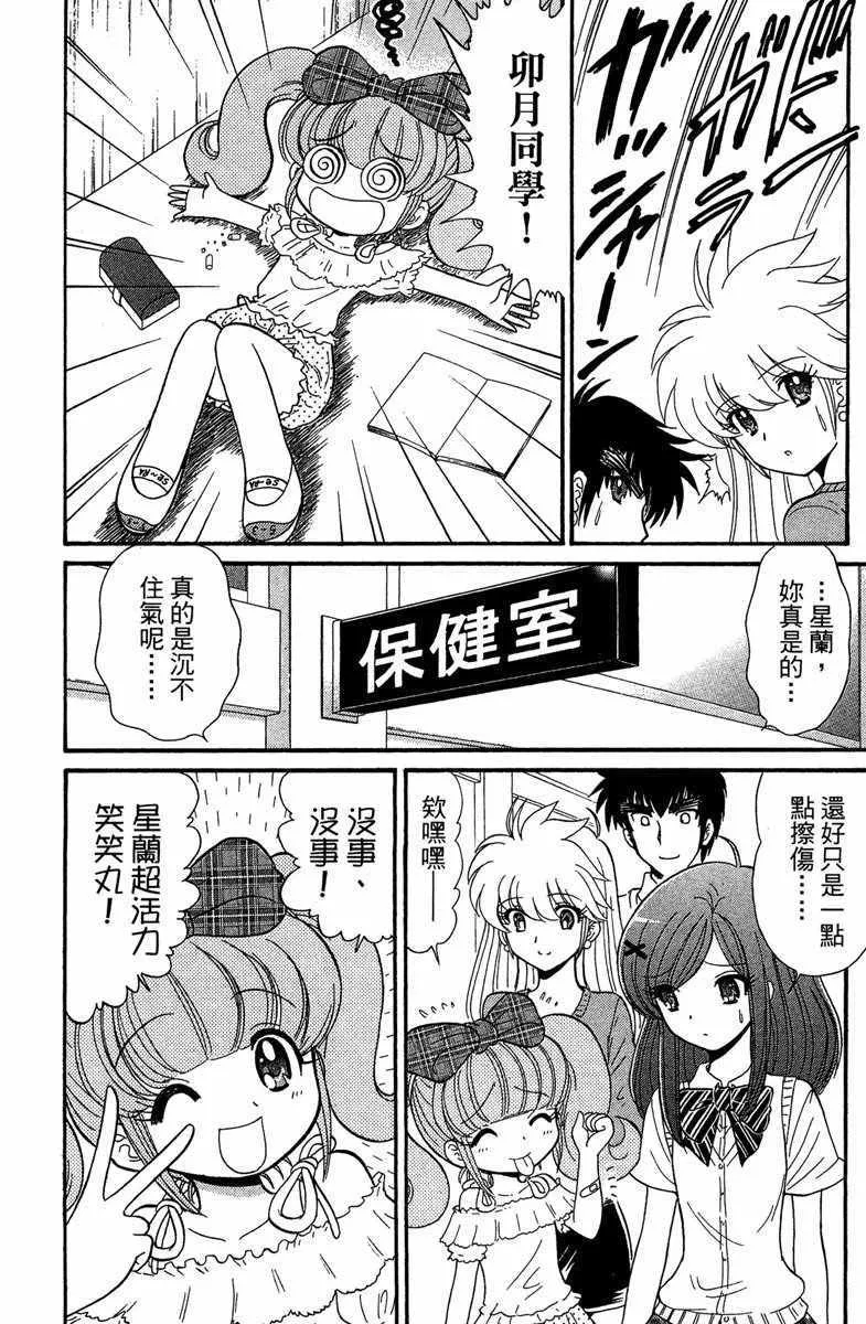 第1卷 第114页
