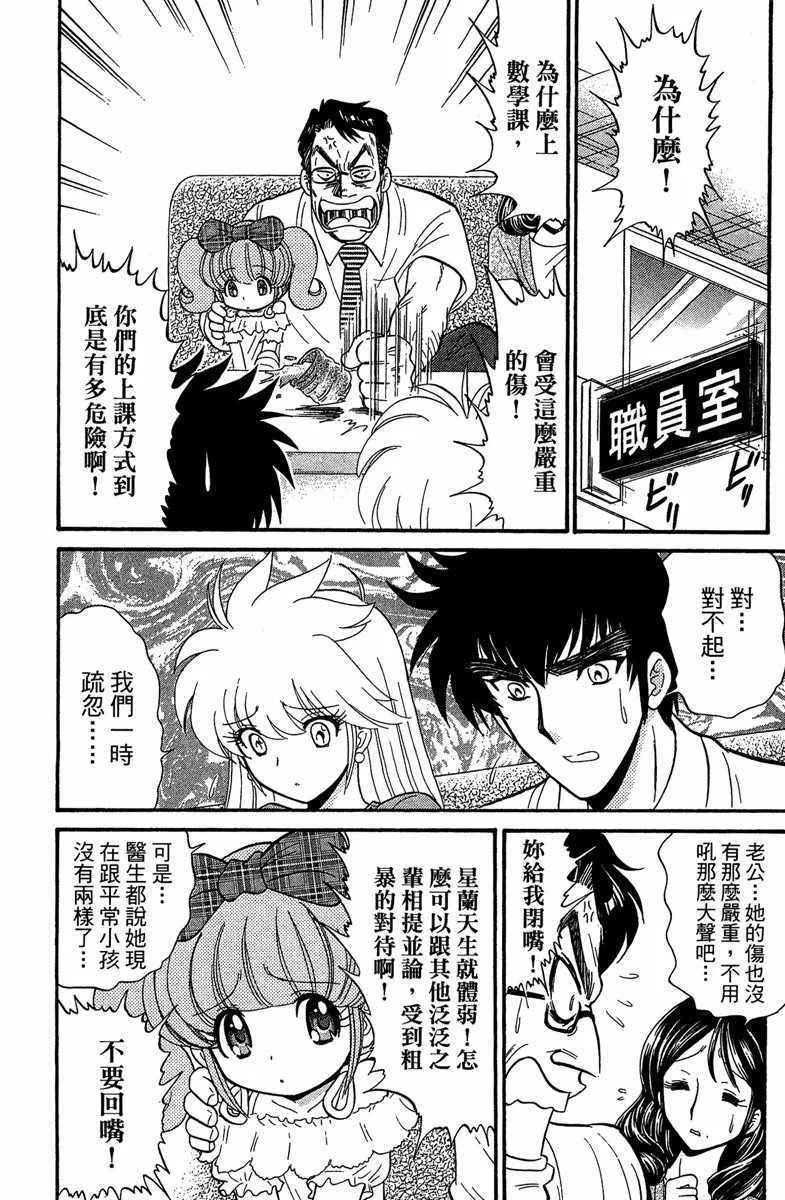 第1卷 第116页